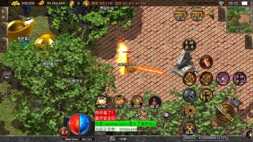 20241110151022624-MuMu20231229203355_syymw.com_