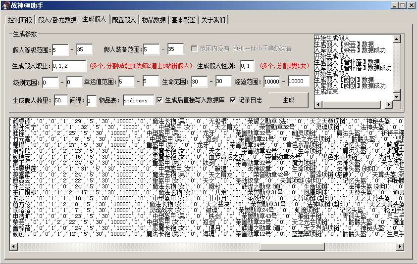 20241110155014850-2023122503561827