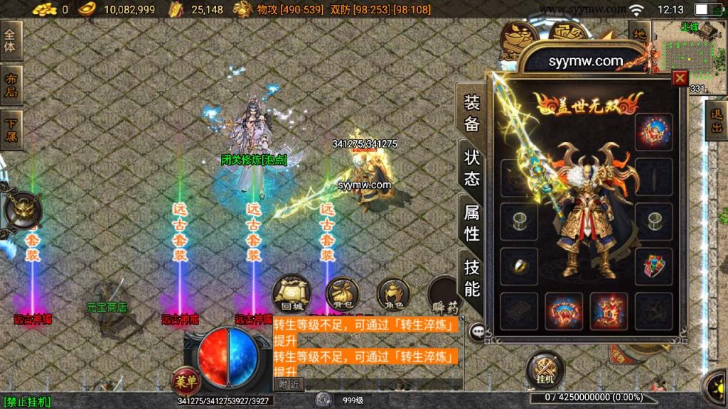 20241110155241271-MuMu20240105121329_syymw.com_-1