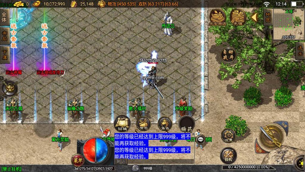 20241110155244505-MuMu20240105121357_syymw.com_