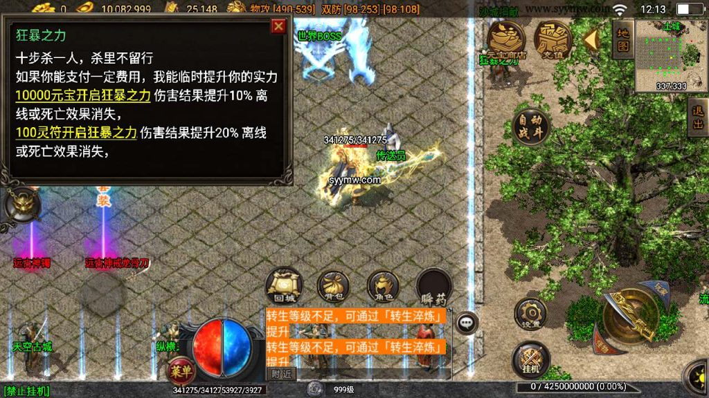 20241110155244874-MuMu20240105121337_syymw.com_