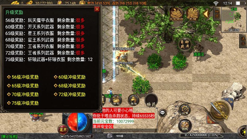 20241110155244944-MuMu20240105121344_syymw.com_