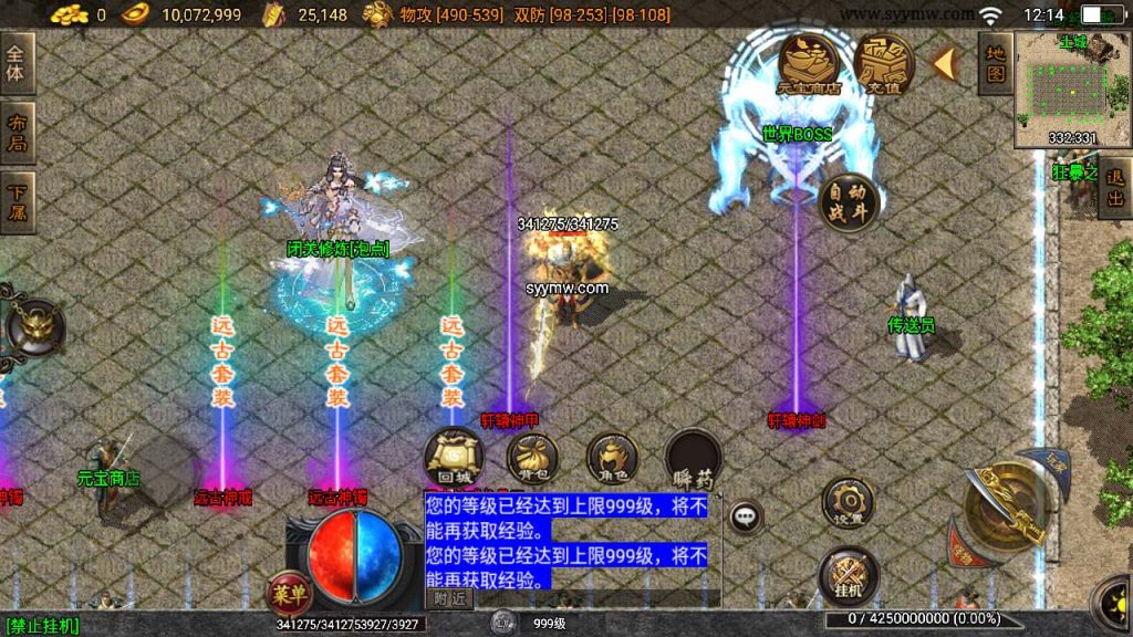 20241110155247710-MuMu20240105121414_syymw.com_