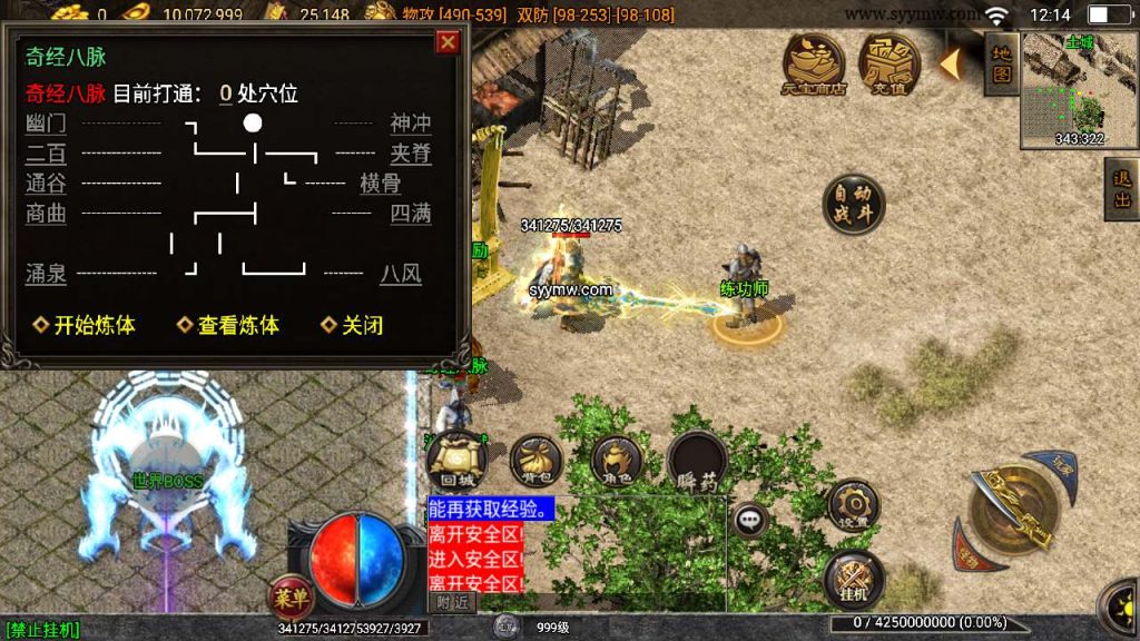 20241110155247967-MuMu20240105121433_syymw.com_