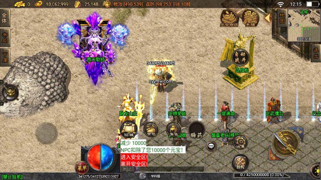 20241110155248941-MuMu20240105121503_syymw.com_