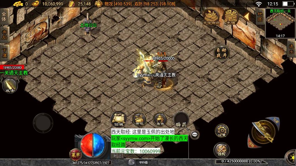 20241110155250167-MuMu20240105121513_syymw.com_