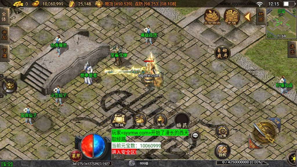 20241110155252967-MuMu20240105121533_syymw.com_