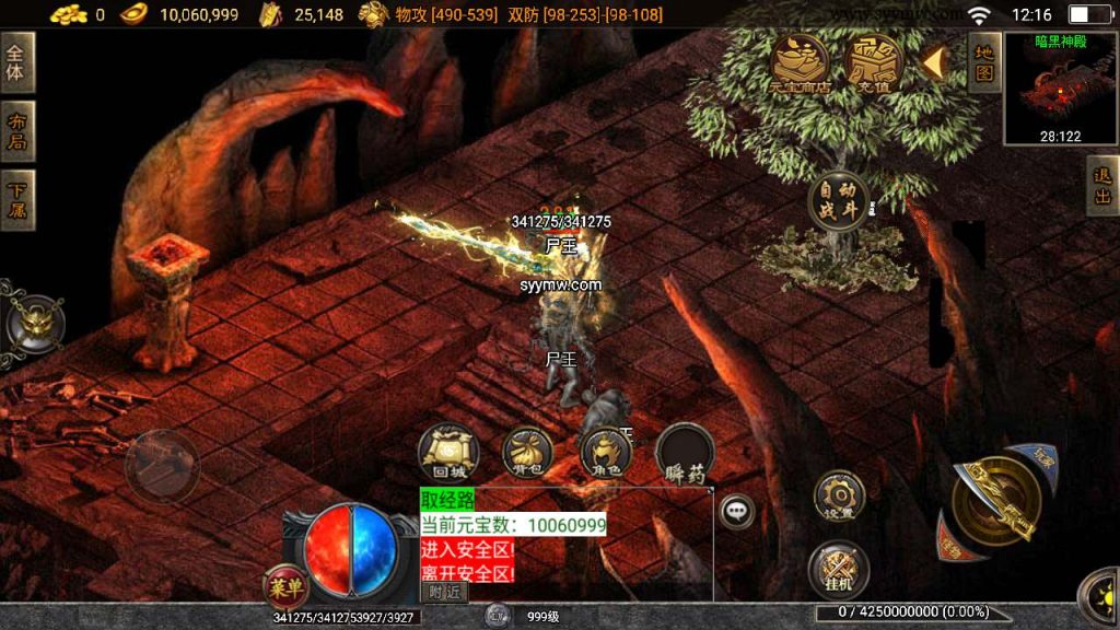 20241110155255242-MuMu20240105121543_syymw.com_