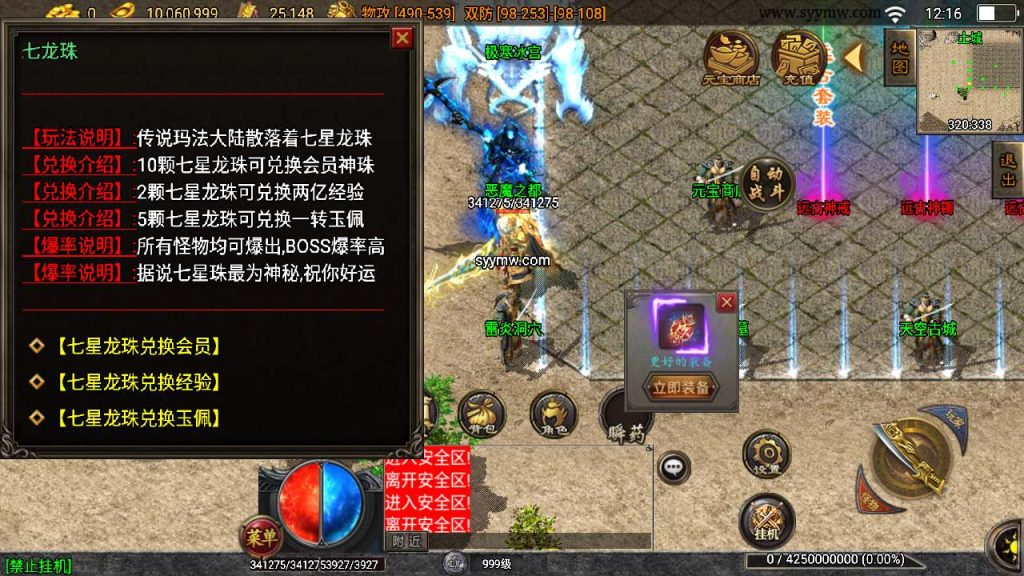 20241110155257967-MuMu20240105121553_syymw.com_