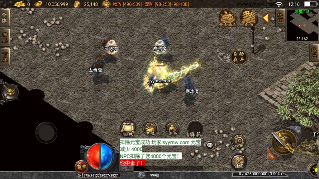 20241110155325487-MuMu20240105121605_syymw.com_