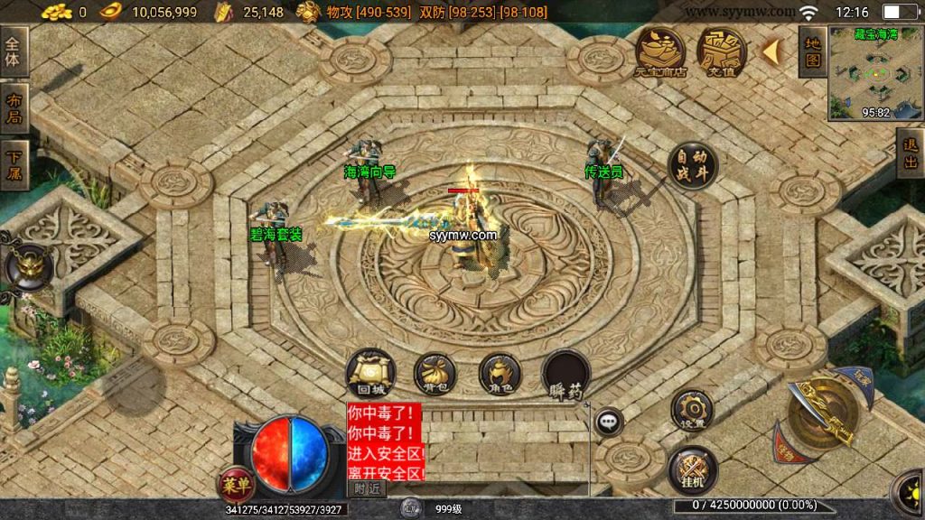 20241110155326752-MuMu20240105121614_syymw.com_