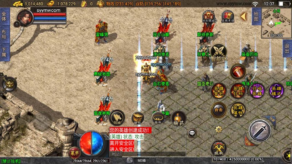 20241110155448941-MuMu20240106120709_syymw.com_