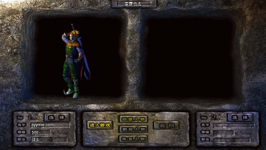 20241110155448921-MuMu20240106120622_syymw.com_