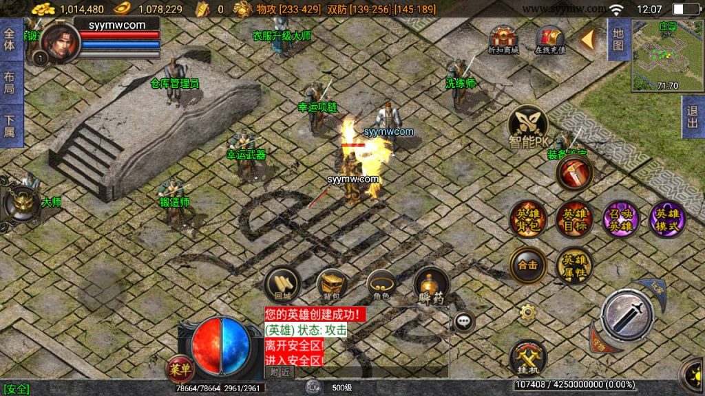 20241110155450100-MuMu20240106120718_syymw.com_