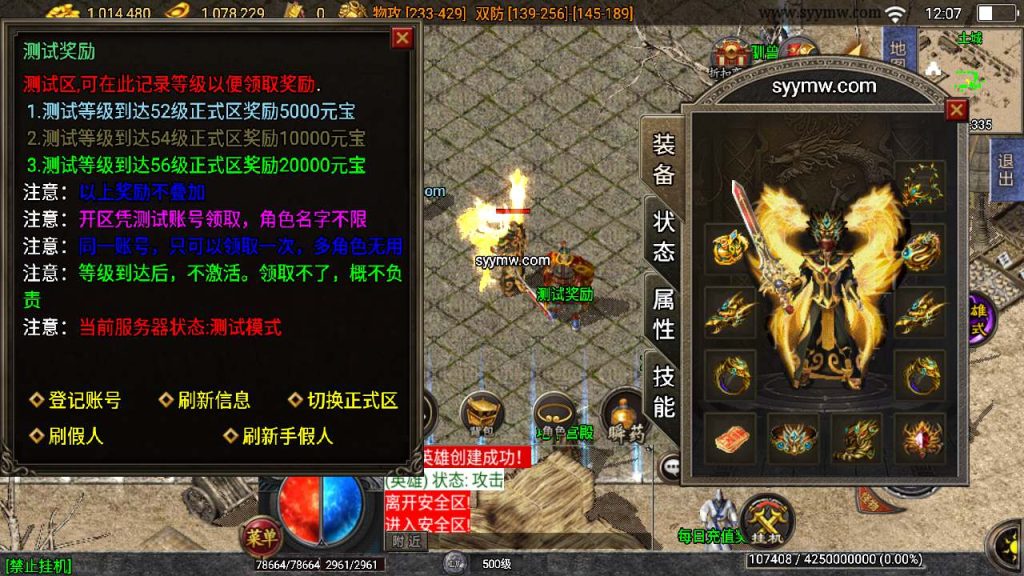 20241110155451405-MuMu20240106120726_syymw.com_