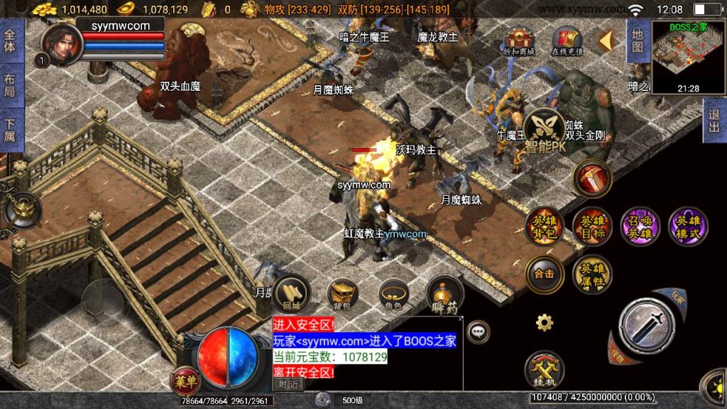 20241110155453391-MuMu20240106120855_syymw.com_