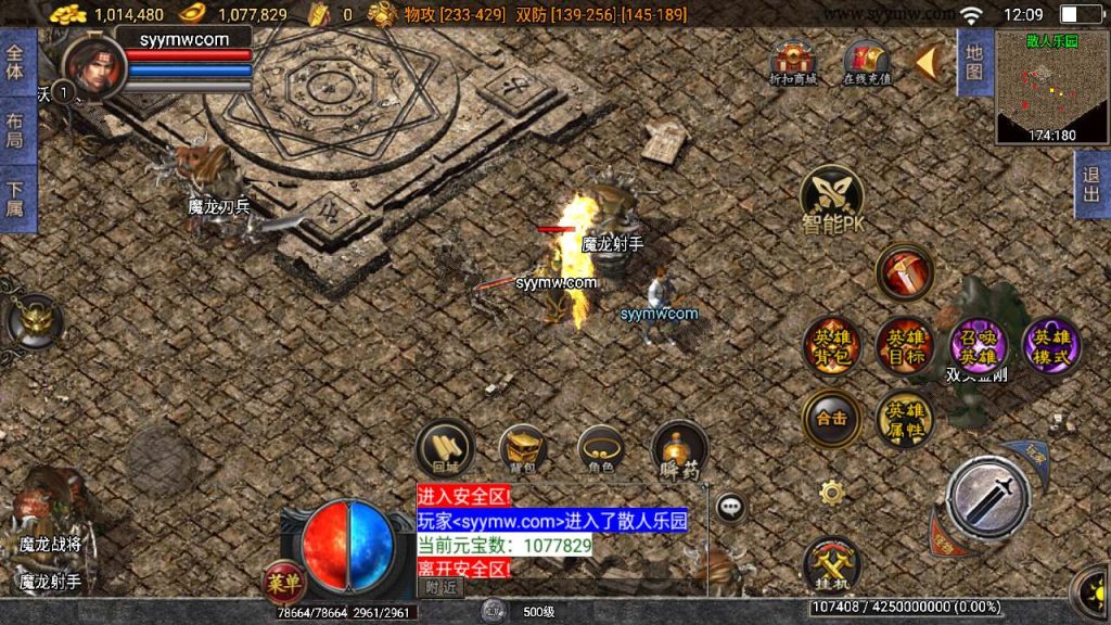 20241110155455991-MuMu20240106120903_syymw.com_