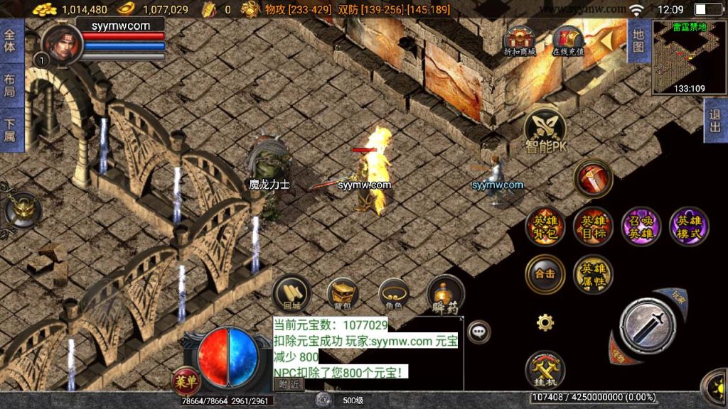 20241110155531832-MuMu20240106120916_syymw.com_