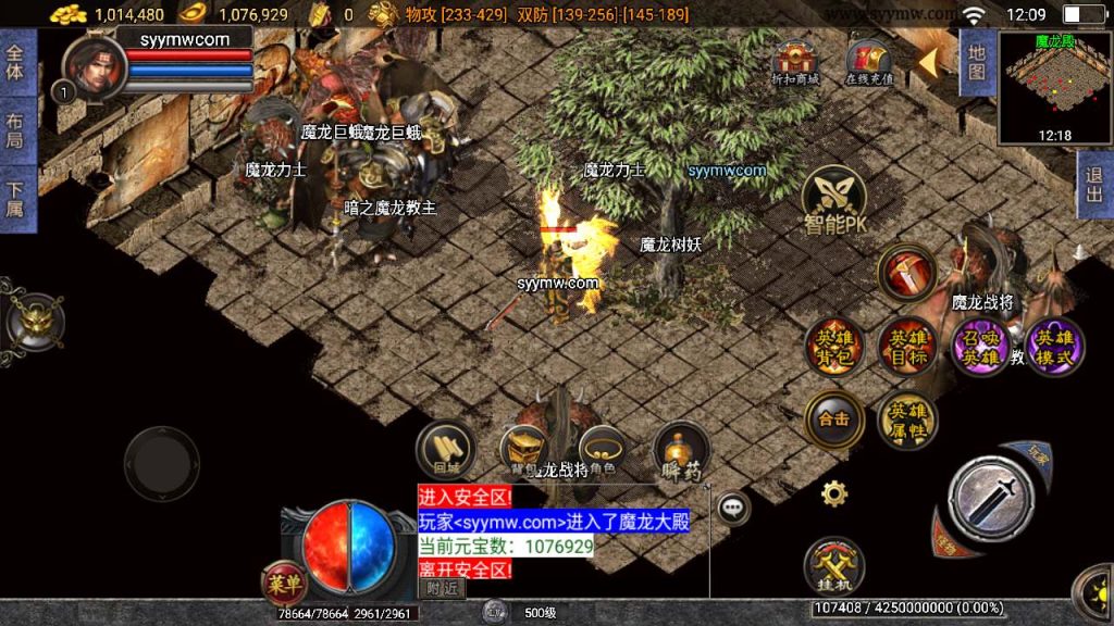 20241110155532834-MuMu20240106120923_syymw.com_