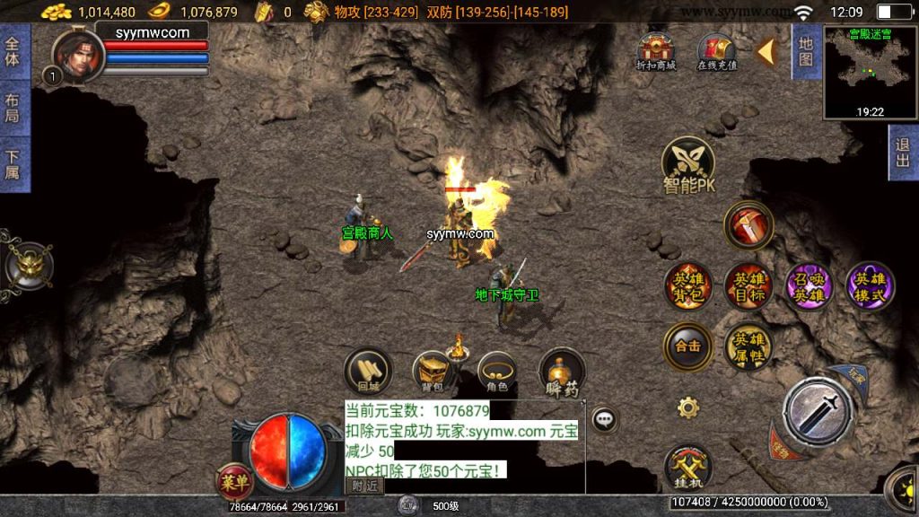 20241110155534241-MuMu20240106120939_syymw.com_