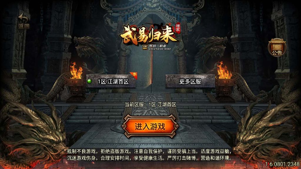 20241110155841889-MuMu20240106121807_syymw.com_