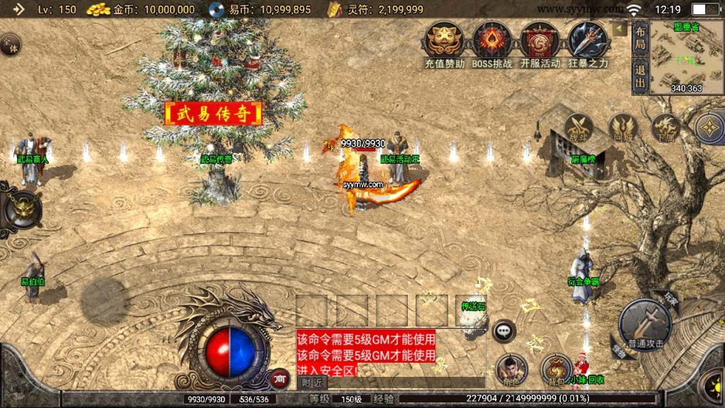 20241110155841778-MuMu20240106121931_syymw.com_