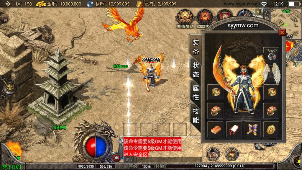 20241110155841959-MuMu20240106121926_syymw.com_