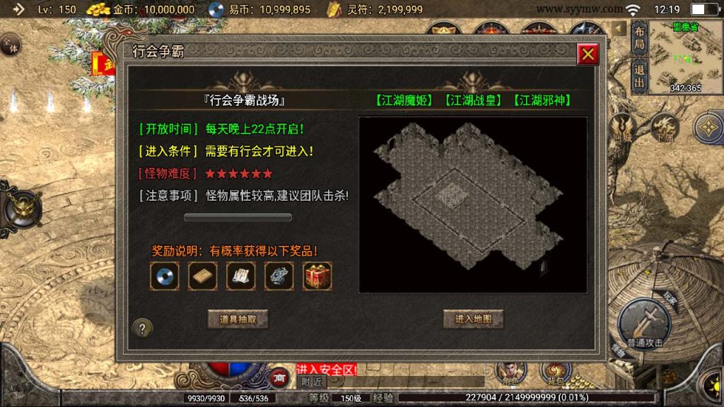 20241110155844716-MuMu20240106121934_syymw.com_