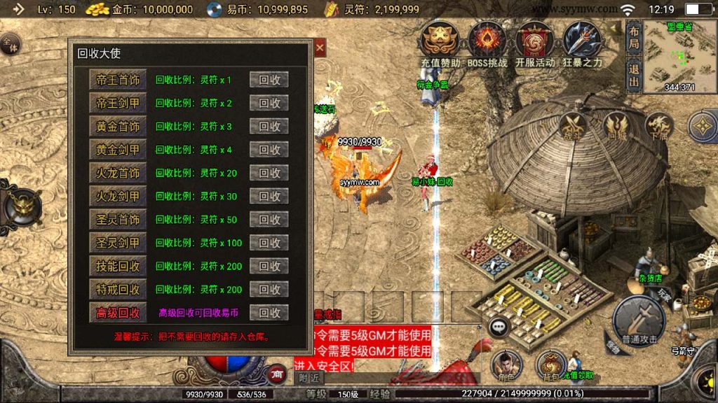 20241110155919628-MuMu20240106121942_syymw.com_