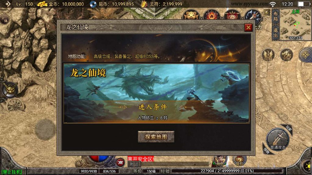 20241110155922767-MuMu20240106122011_syymw.com_