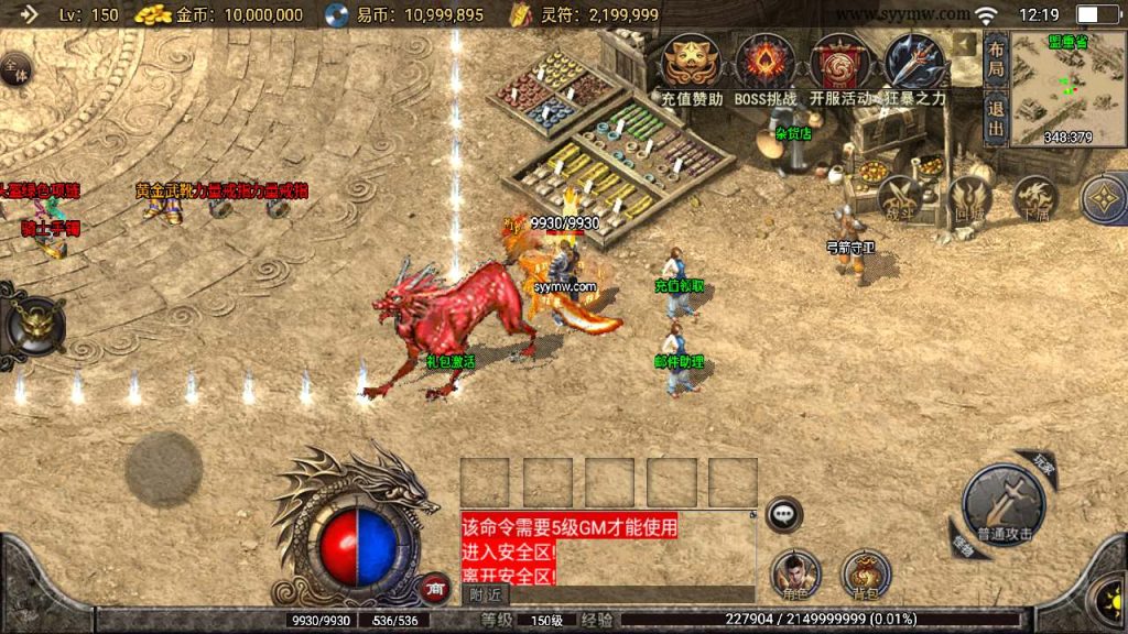 20241110155922750-MuMu20240106121946_syymw.com_