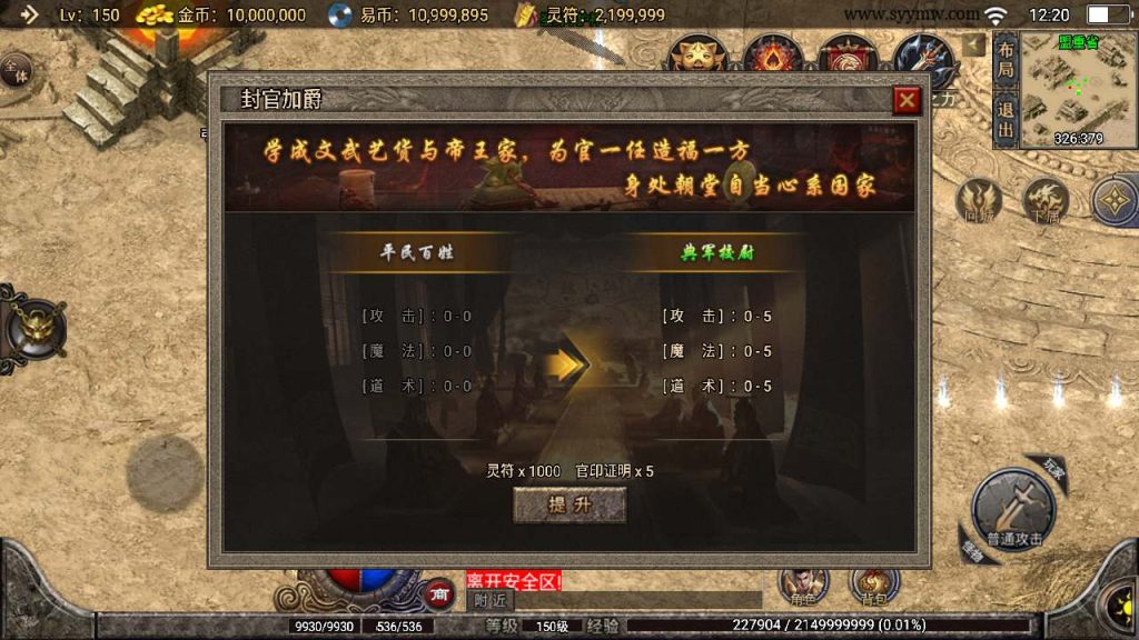 20241110155922131-MuMu20240106122003_syymw.com_