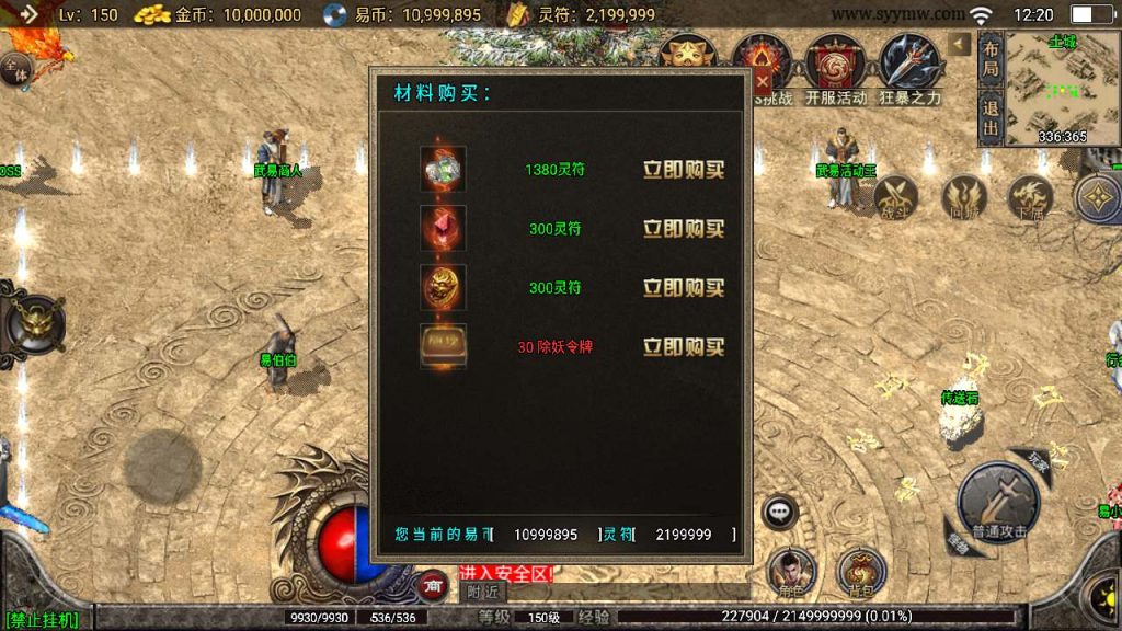 20241110155930230-MuMu20240106122057_syymw.com_