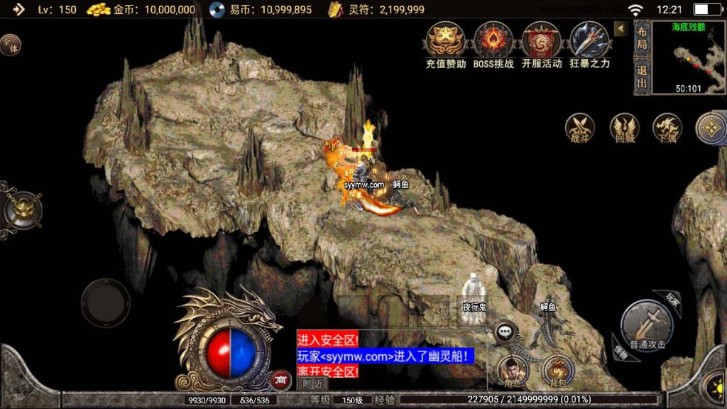 20241110160000988-MuMu20240106122133_syymw.com_