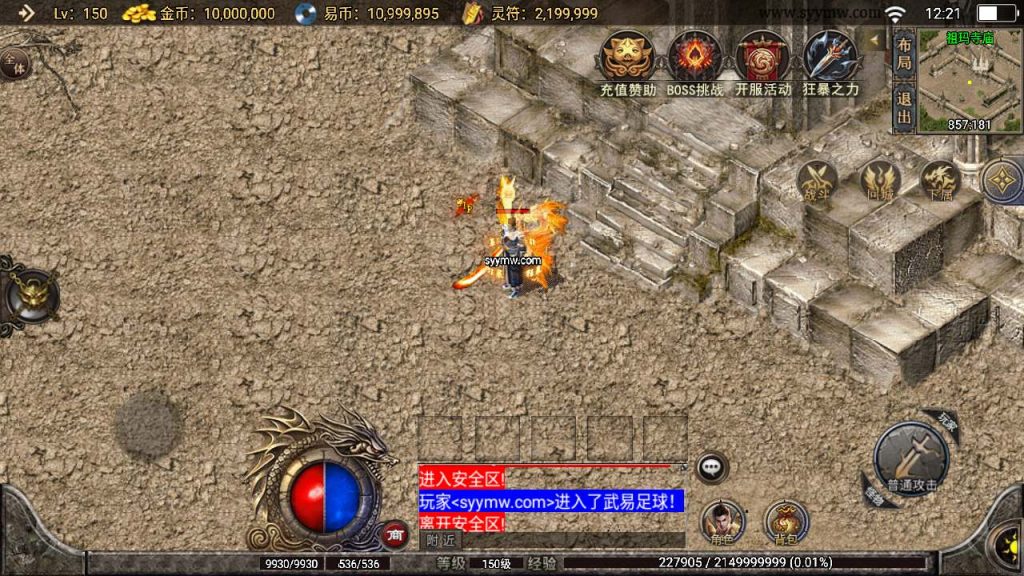 20241110160000282-MuMu20240106122124_syymw.com_