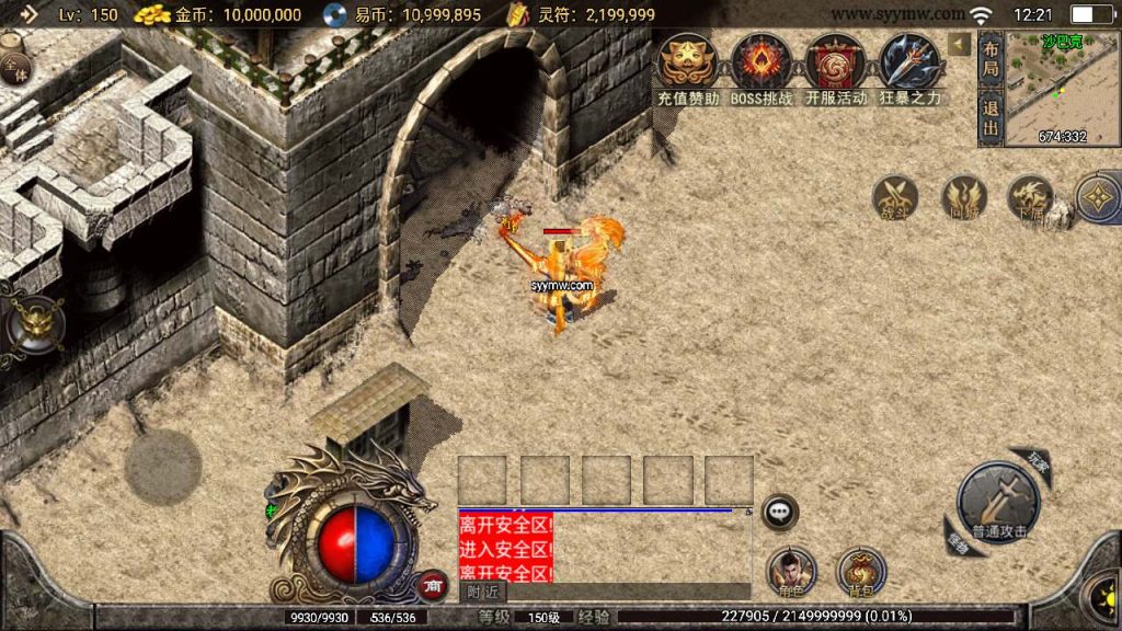 20241110160008828-MuMu20240106122140_syymw.com_