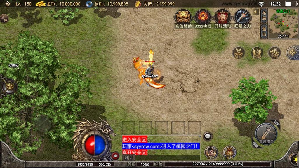 20241110160038732-MuMu20240106122202_syymw.com_