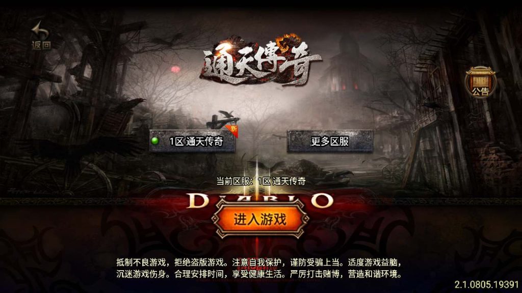 20241110160218220-MuMu20240106123140_syymw.com_