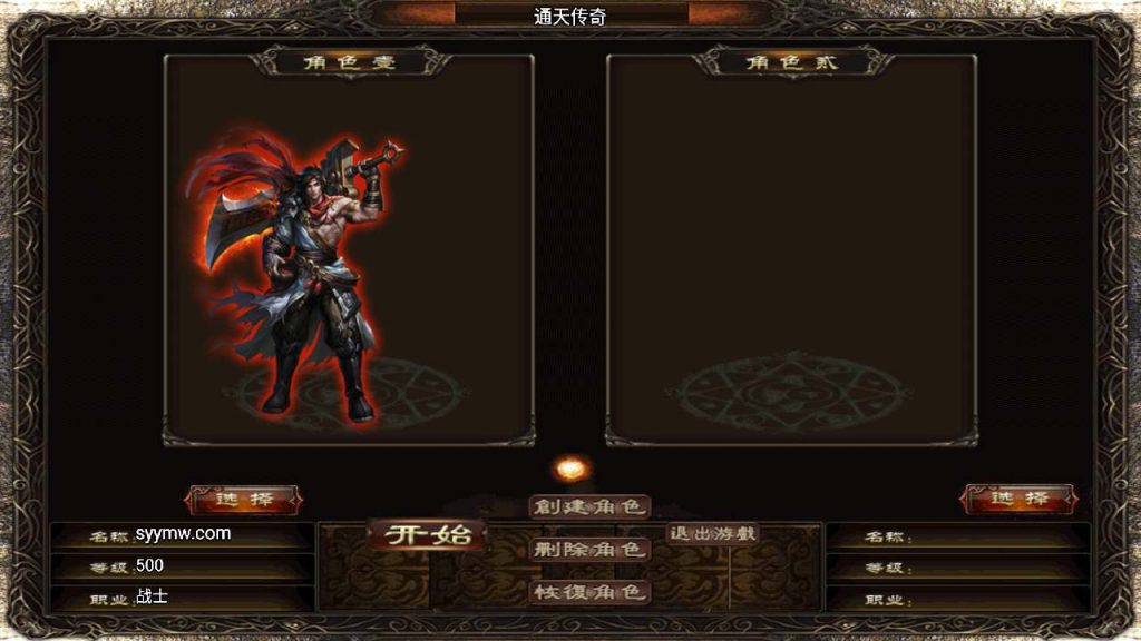 20241110160218554-MuMu20240106123153_syymw.com_