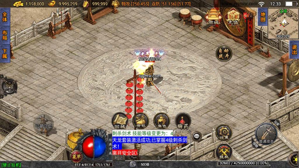 20241110160220820-MuMu20240106123319_syymw.com_