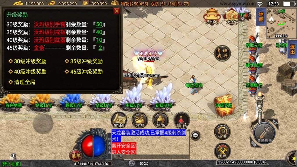 20241110160222432-MuMu20240106123350_syymw.com_