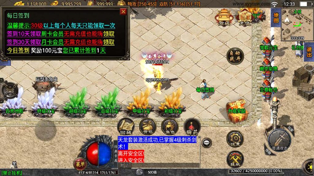 20241110160222325-MuMu20240106123343_syymw.com_