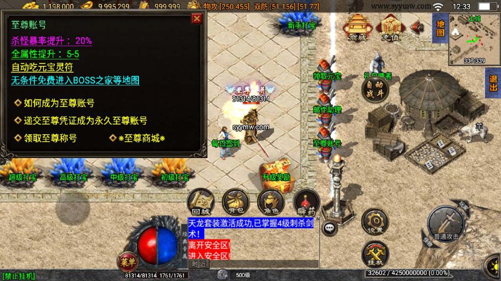 20241110160223424-MuMu20240106123354_syymw.com_