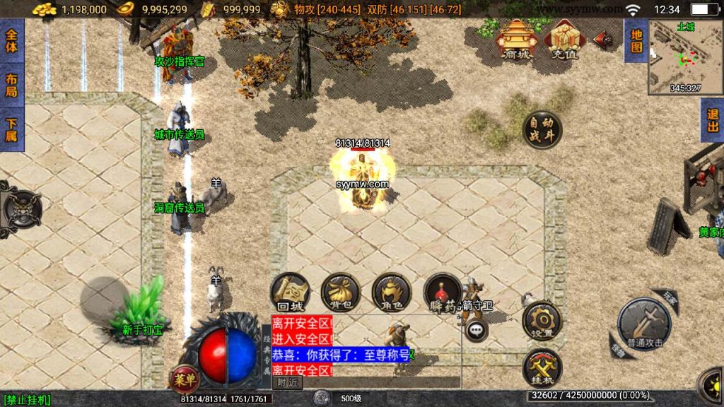 20241110160225992-MuMu20240106123406_syymw.com_