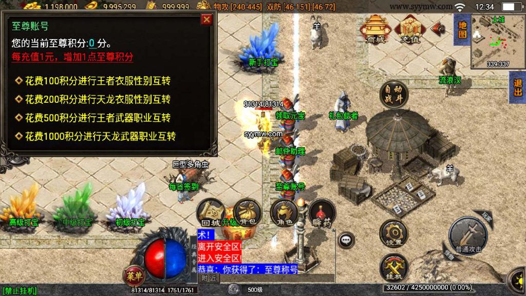 20241110160225519-MuMu20240106123400_syymw.com_