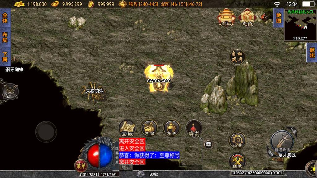 20241110160226971-MuMu20240106123411_syymw.com_