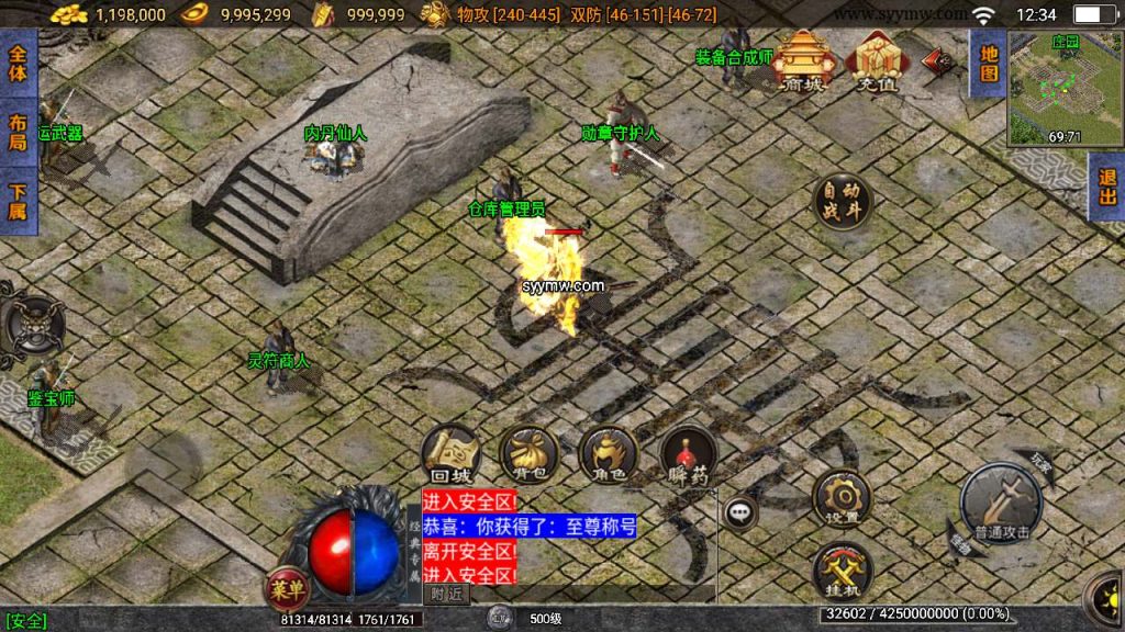 20241110160228637-MuMu20240106123420_syymw.com_