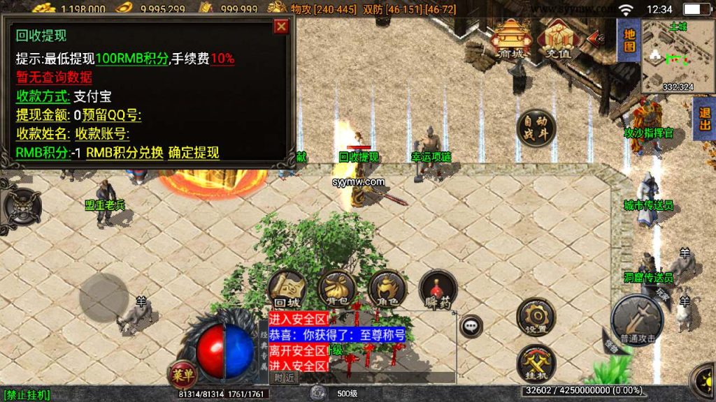 20241110160230467-MuMu20240106123435_syymw.com_