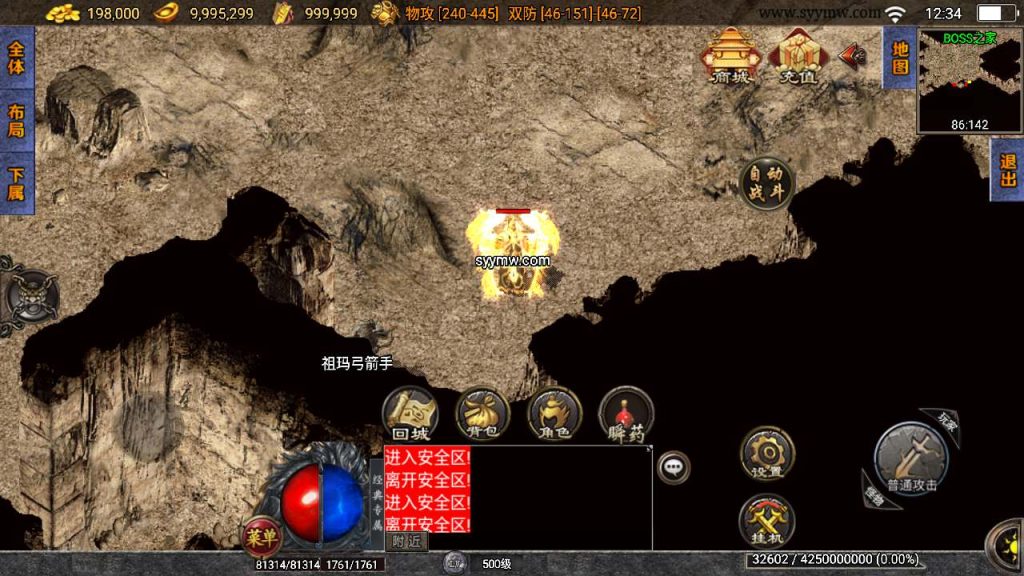 20241110160232629-MuMu20240106123453_syymw.com_