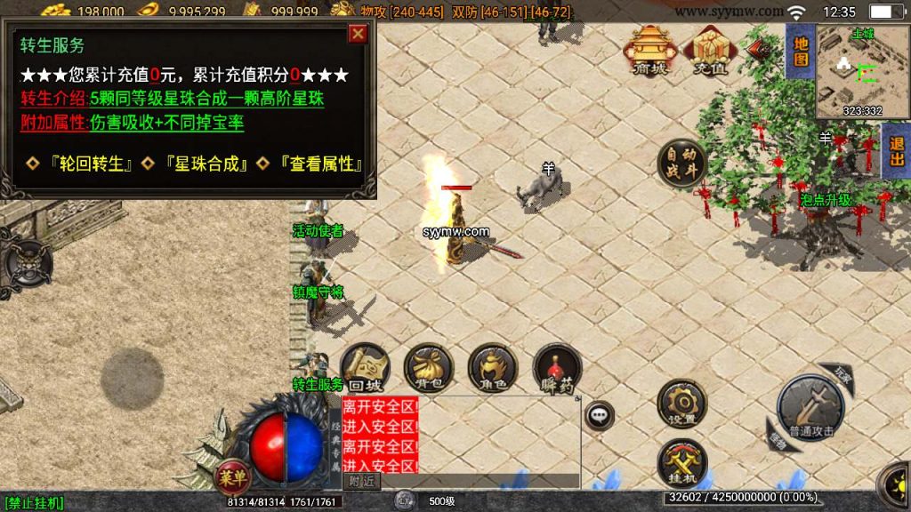 20241110160236933-MuMu20240106123515_syymw.com_